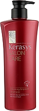 Шампунь - KeraSys Salon Care Voluming Ampoule Shampoo — фото N3