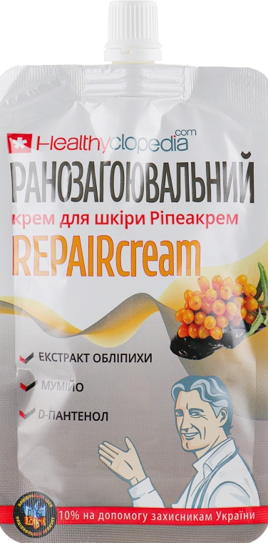 Крем для кожи ранозаживляющий "REPAIRcream" - Healthyclopedia — фото N1