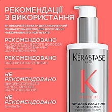  Декальцинуючий прешампунь-догляд для відновлення всіх типів пошкодженого волосся - Kerastase Premiere  — фото N12