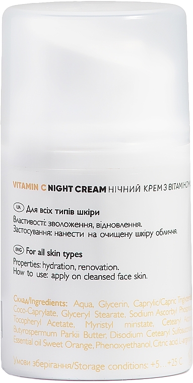 Нічний крем для обличчя з вітаміном C - Ed Cosmetics Vitamin C Night Cream — фото N4