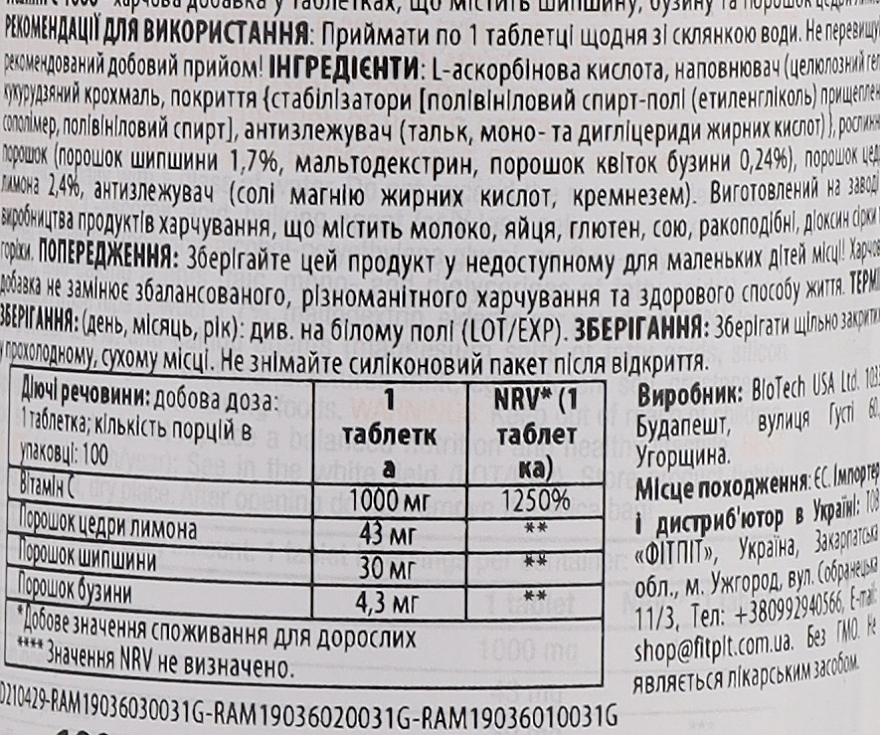 Харчова добавка "Вітамін C" - BioTechUSA Vitamin C 1000 Food Supplement — фото N3