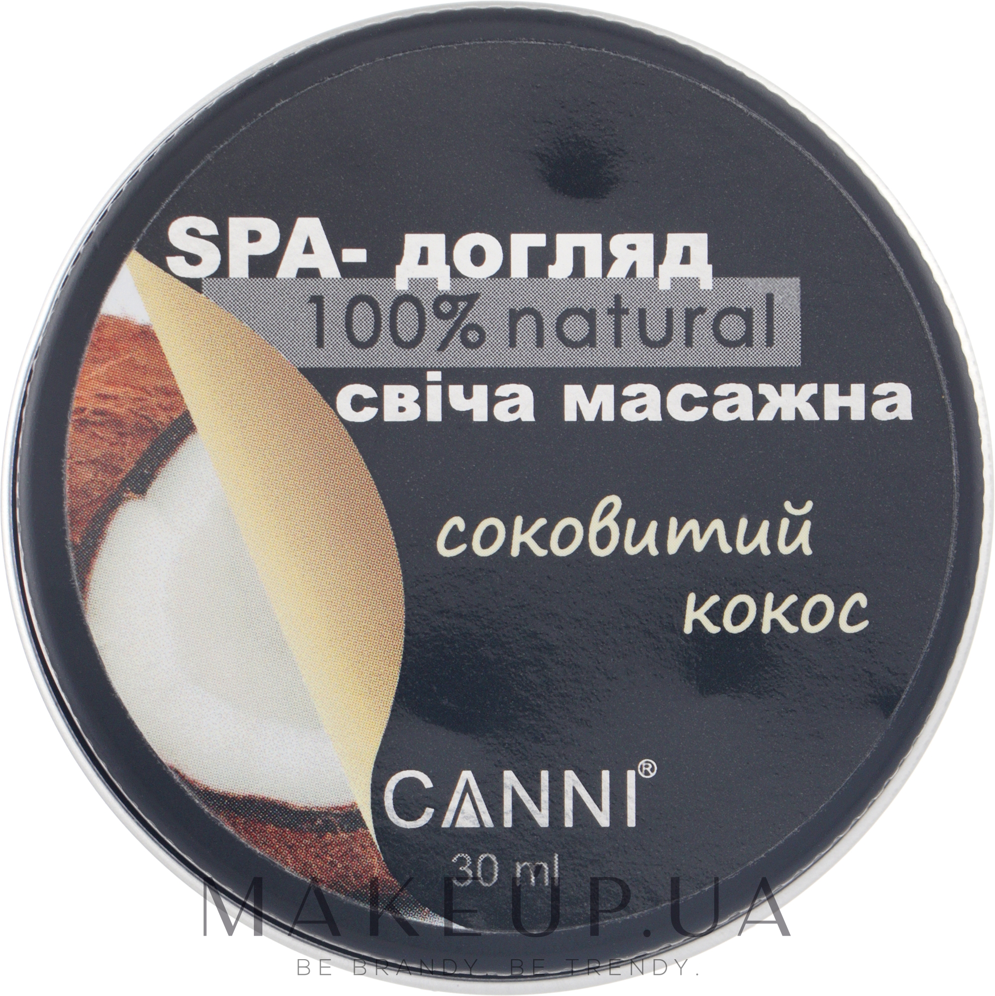 SPA-свічка масажна для манікюру "Соковитий кокос" - Canni — фото 30ml