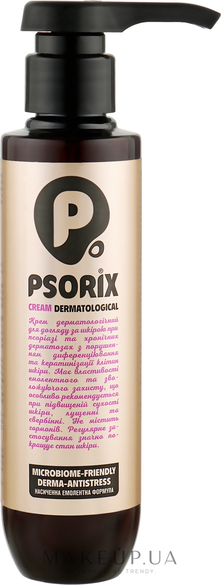 Крем для кожи при псориазе "Psorix" - ФитоБиоТехнологии — фото 250ml