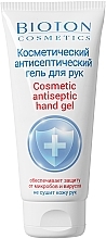 Парфумерія, косметика Косметичний антисептичний гель для рук - Bioton Cosmetics Nature Cosmetic Antiseptic Hand Gel