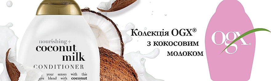Питательный кондиционер с кокосовым молоком - OGX Coconut Milk Conditioner — фото N12