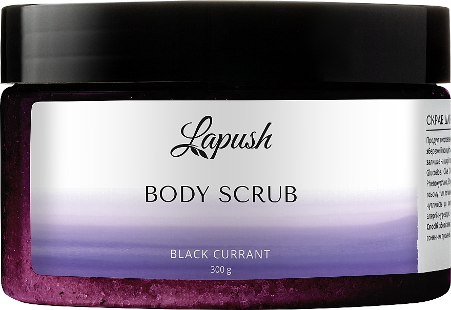 Скраб для тела "Черная смородина" - Lapush Dark Currant Body Scrub