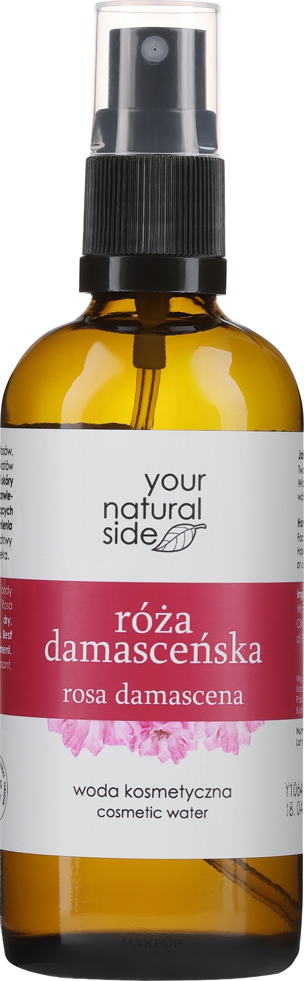 Ароматизований спрей для тіла - Your Natural Side Rozana Damascenskiej Spray — фото 100ml