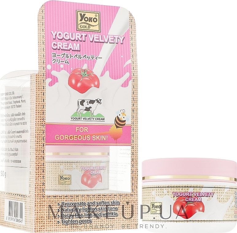 УЦІНКА Відновлювальний крем для обличчя - Yoko Yogurt Velvety Facial Cream * — фото N1