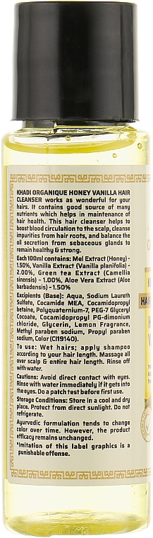 Натуральний трав'яний аюрведичний шампунь "Мед і ваніль" - Khadi Organique Hair Cleanser Honey & Vanilla — фото N4