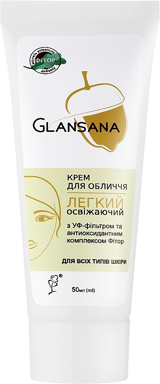 Легкий освежающий крем для лица с УФ-фильтром для всех типов кожи - Фіторія Glansana