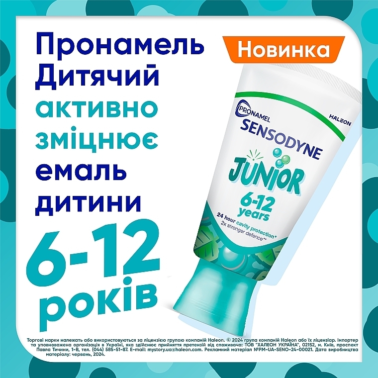 Зубная паста для детей 6-12 лет - Sensodyne Pronamel Junior — фото N3