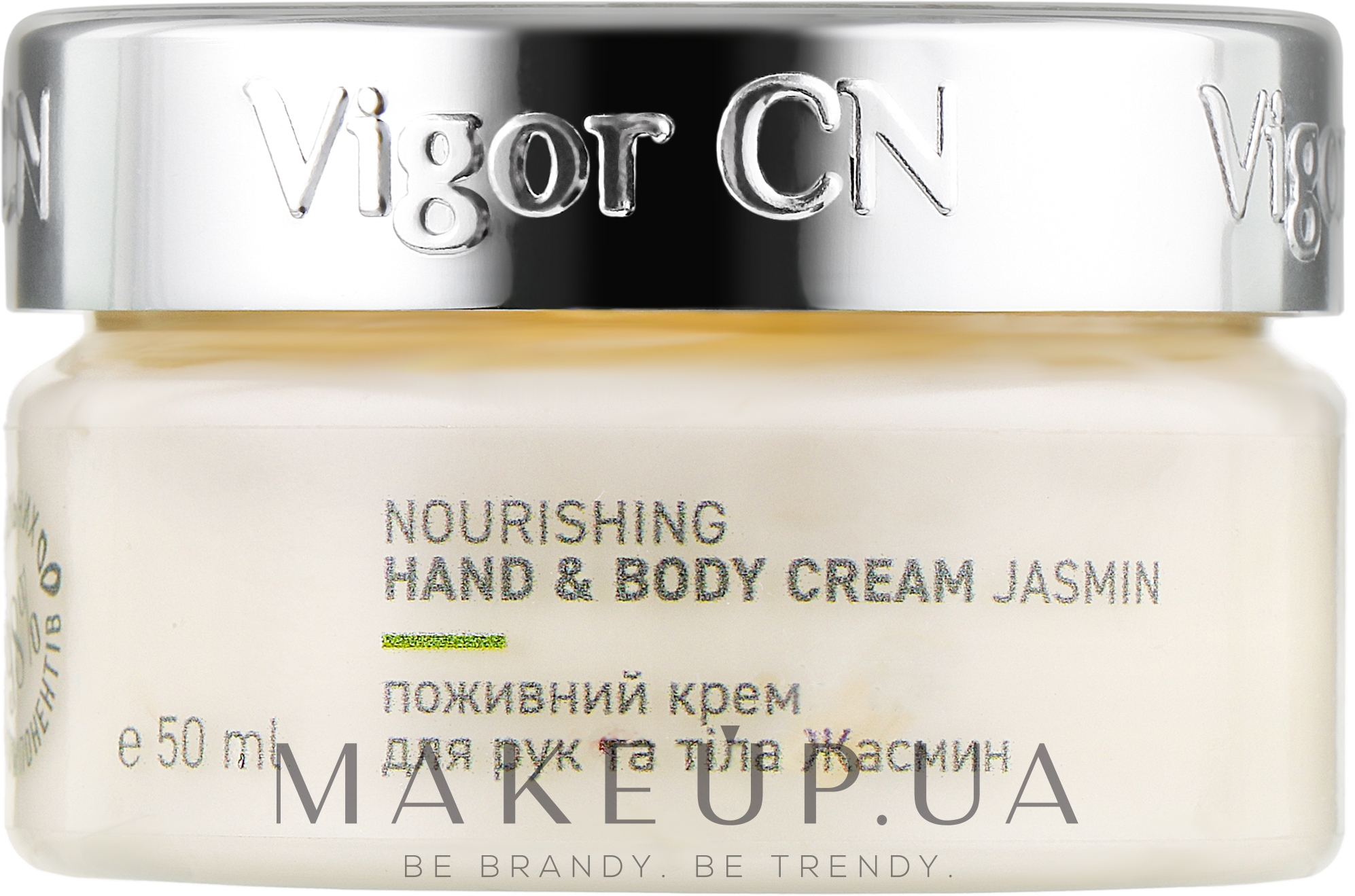 Питательный крем для рук и тела "Жасмин" - Vigor CN Nourishing Hand & Body Cream Jasmin — фото 50ml