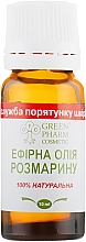 Ефірна олія розмарину - Green Pharm Cosmetic — фото N2