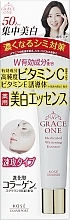 Парфумерія, косметика Відбілювальна есенція для обличчя - Kose Cosmeport Grace One Medicated Whitening Essence
