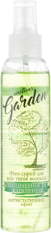 Фитоспрей для всех типов волос "Укрепление и питание" - Emotions Garden