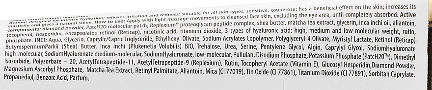 Мультивітамінний крем для обличчя - pHarmika Cream Multivitamin Diamonds — фото N3