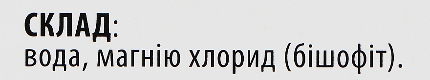 Раствор магниево-минеральный "Магниевое масло" - Bisheffect — фото N3