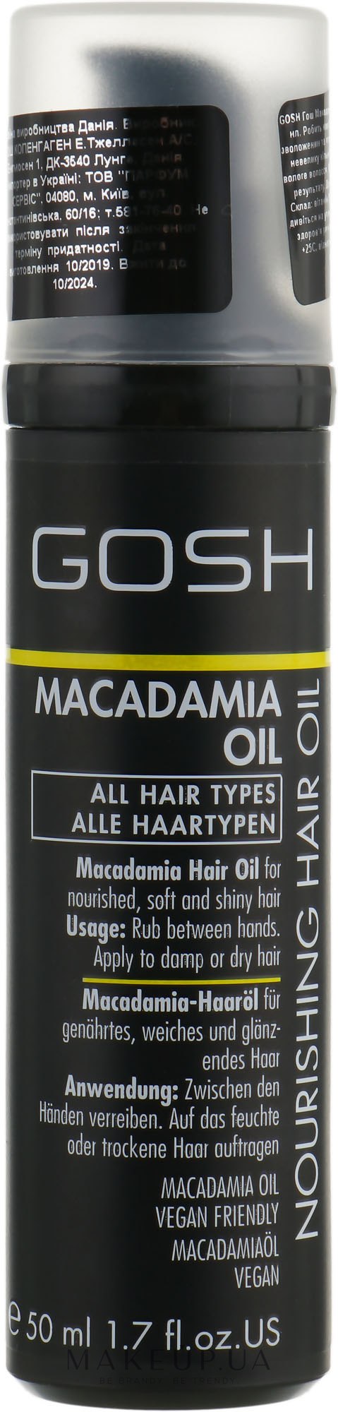 Олія для волосся - Gosh Macadamia Oil — фото 50ml