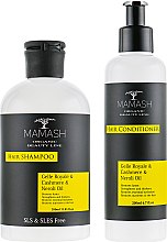 Духи, Парфюмерия, косметика Набор - Mamash Organic (shm/350ml + cond/200ml)