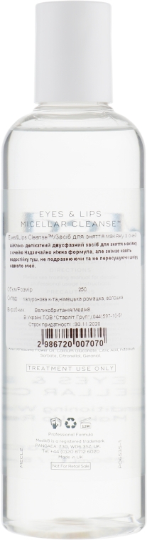 Средство для снятия макияжа с глаз и губ - Medik8 Eyes & Lips Micellar Cleanse — фото N2