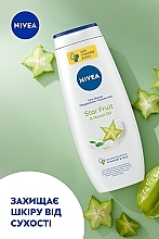 Гель-уход для душа "Карамболь и масло монои" - NIVEA Star Fruit & Monoi Oil Care Shower — фото N3