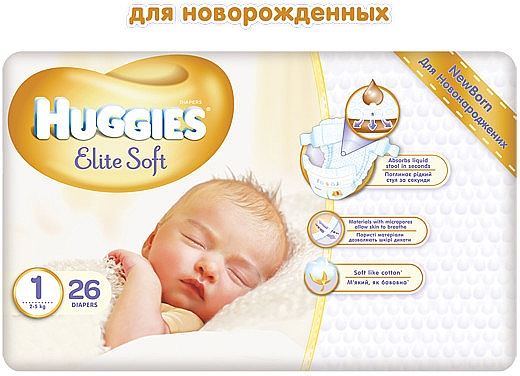 Підгузок "Elite Soft" 1 (2-5кг, 26 шт.) - Huggies — фото N9