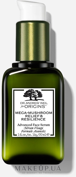 Покращена заспокоювальна сироватка для обличчя - Origins Dr. Andrew Weil For Origins Mega-Mushroom Relief & Resilience Advanced Face Serum — фото 30ml
