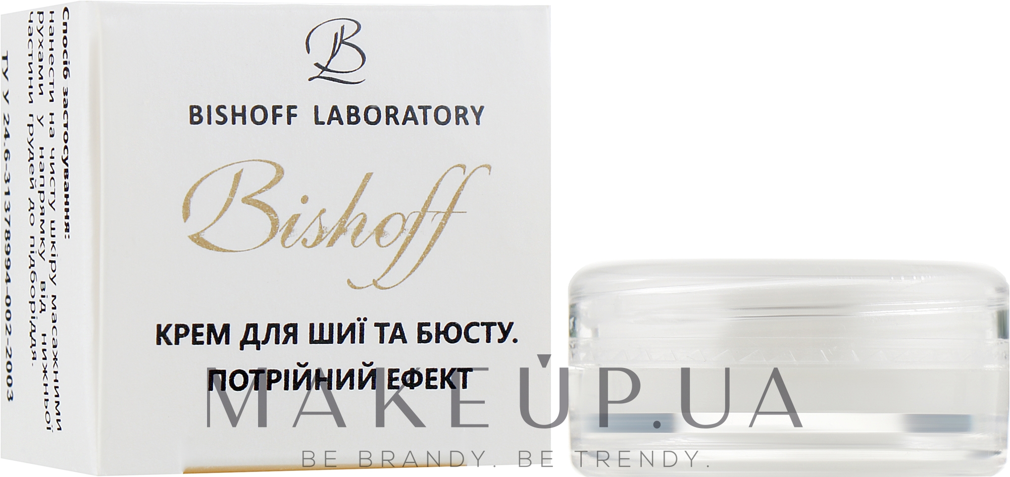 Крем для шиї та бюсту, потрійний ефект - Bishoff (пробник) — фото 2.5ml