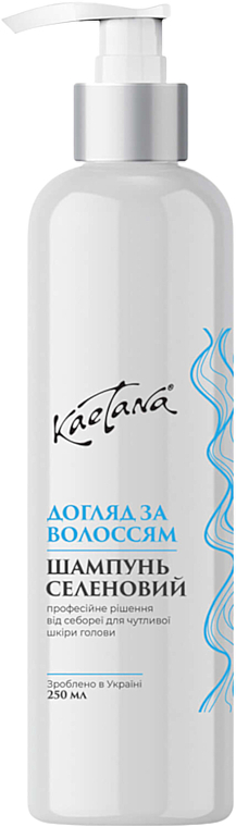 Шампунь для волос "Селеновый" - Kaetana