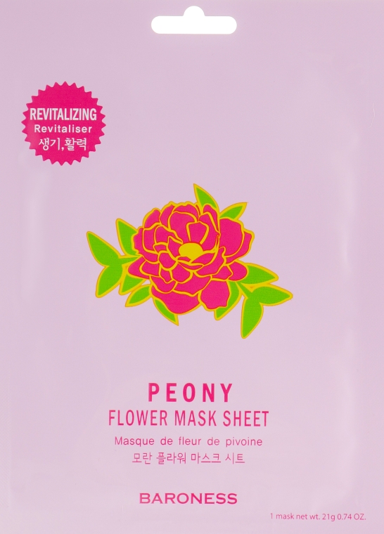 Тканевая маска - Beauadd Baroness Flower Mask Sheet Peony Flower — фото N1