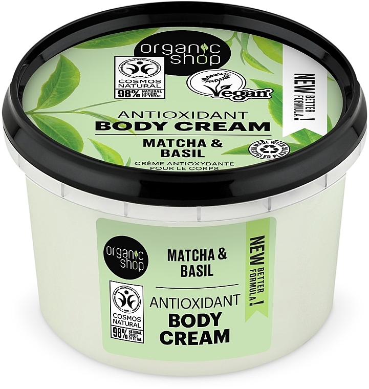 Крем для тіла "Матча та базилік" - Organic Shop Antioxidant Body Cream Matcha and Basil — фото N1