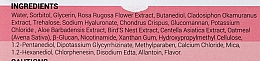 Гидрогелевые патчи для глаз с экстрактом розы - Lanbena Rose Hydra-Gel Eye Patch — фото N5