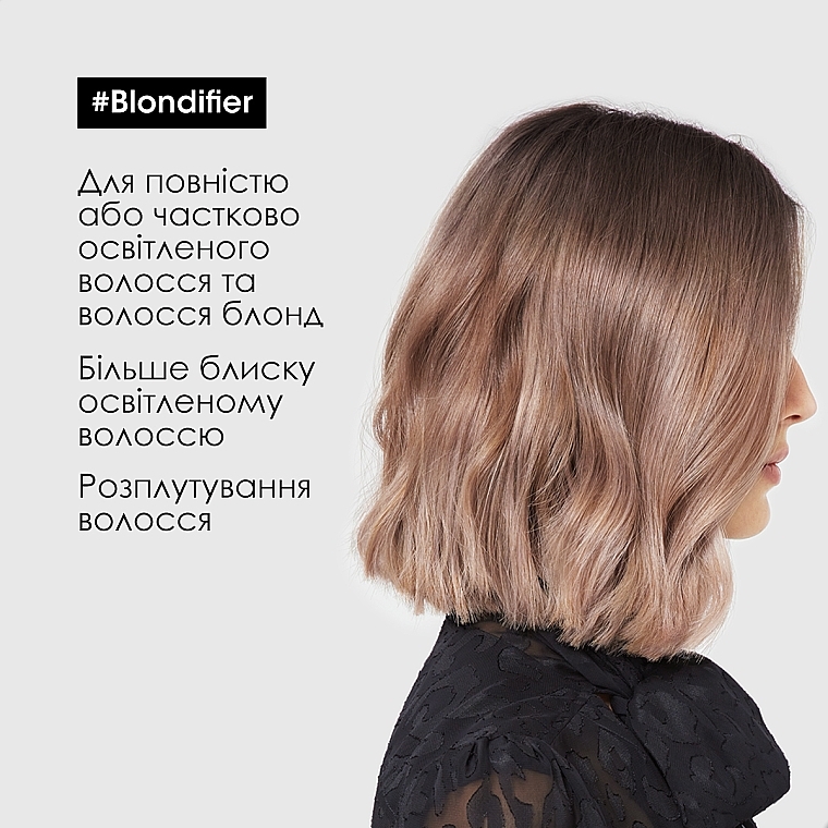 Кондиціонер-сяйво для волосся, відновлювальний - L'Oreal Professionnel Serie Expert Blondifier Illuminating Conditioner — фото N4