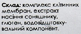 Концентрована аромамаска для інтенсивного відновлення волосся - Lebel IAU Mask (міні) — фото N3