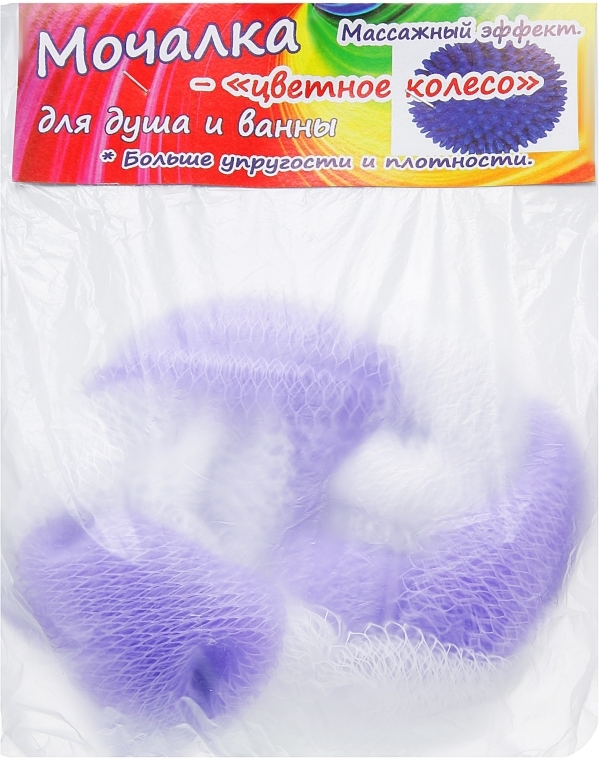 Мочалка для душу і ванни "Кольорове колесо", фіолетова з білим - Avrora Style