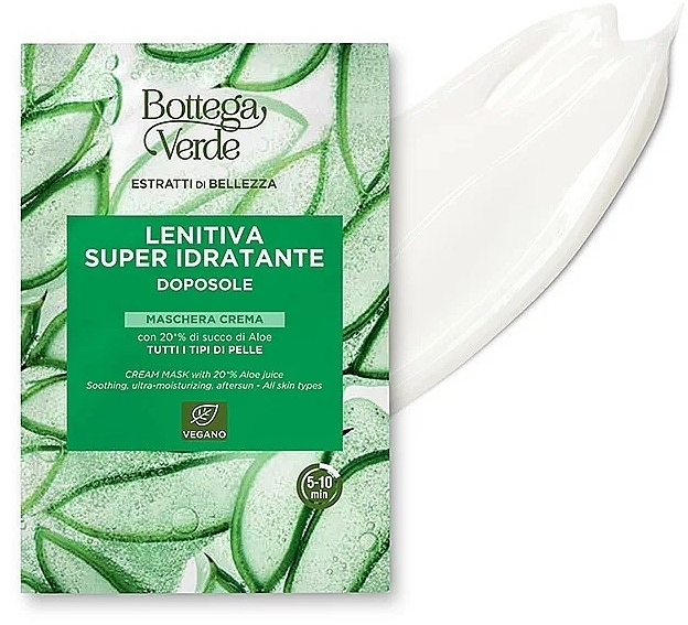 Заспокійлива маска після засмаги - Bottega Verde Beauty Extracts Aftersun Soothing Cream Mask — фото N1