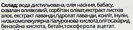 Крем для обличчя зволожувальний з гіалуроновою кислотою - NaNiBeauty Face Cream — фото N2