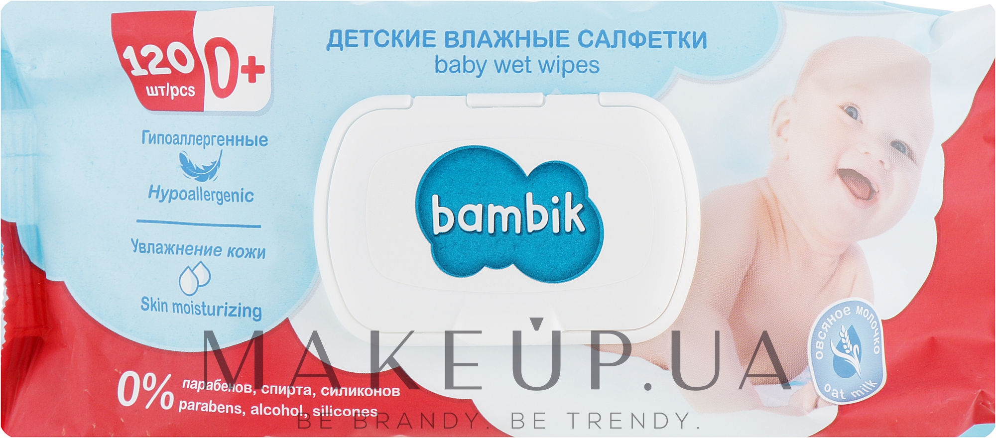 Детские влажные салфетки с овсяным молочком, 120шт - Bambik Baby Wet Wipes — фото 120шт