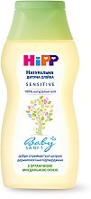 Парфумерія, косметика УЦІНКА! Натуральна дитяча олія - HiPP BabySanft Sensitive Butter *