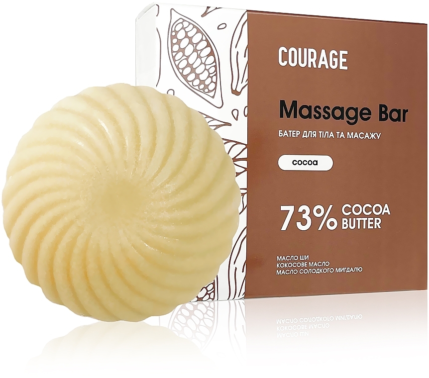 Баттер для тела и массажа - Courage Massage Bar Cocoa