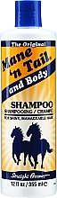 Духи, Парфюмерия, косметика Шампунь для волос и тела 2 в 1 - Mane 'n Tail The Original Shampoo