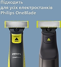 Сменные лезвия - Philips OneBlade Face + Body QP620/50 — фото N3