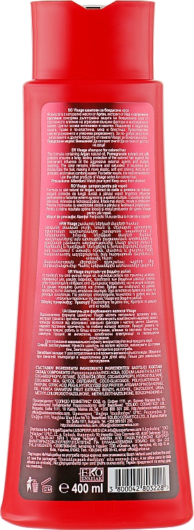 Шампунь для окрашенных волос - Visage Argan & Pomergranate Shampoo — фото N4