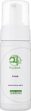 Парфумерія, косметика Пінка для очищення шкіри обличчя - StoyanA Foam Sensitive Skin