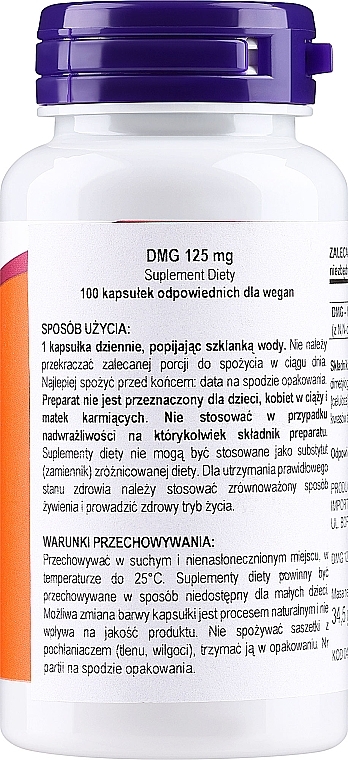 Аминокислота "Диметилглицин", 125 мг - Now Foods DMG  — фото N2