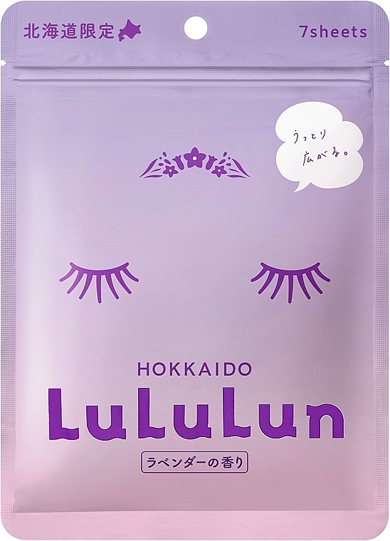 Маска для лица "Лаванда с Хоккайдо" - Lululun Premium Face Mask — фото N1