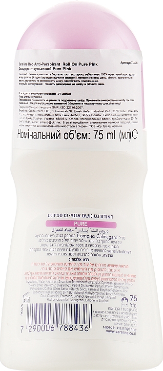 Дезодорант кульковий - Careline Deo Roll On Pure Pink — фото N2