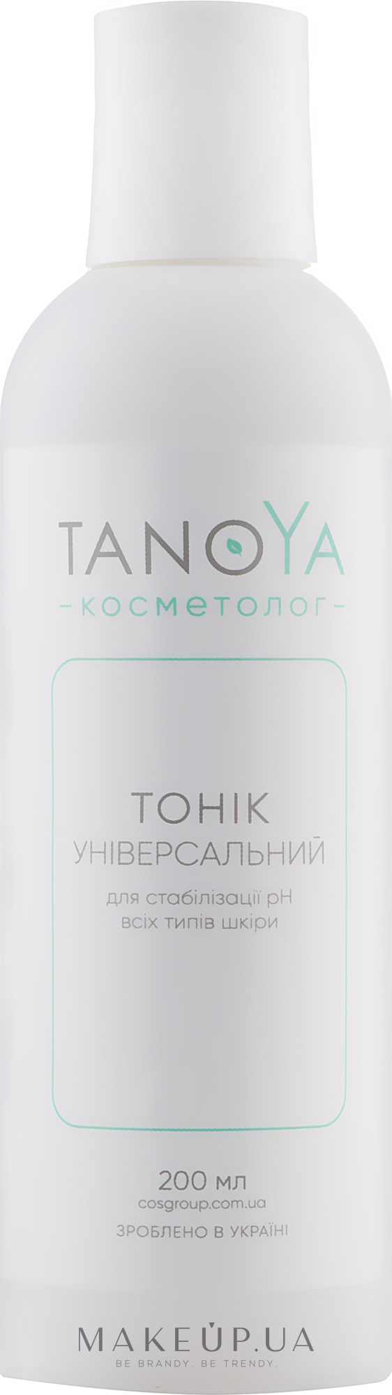 Тоник универсальный для стабилизации рН для всех типов кожи - Tanoya Косметолог — фото 200ml