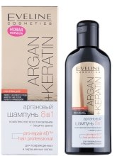 Духи, Парфюмерия, косметика УЦЕНКА Шампунь 8в1 - Eveline Cosmetics Argan+Keratin *