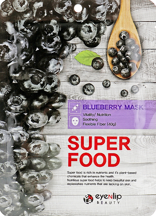 Тканевая маска для лица с экстрактом черники - Eyenlip Super Food Blueberry Mask — фото N1